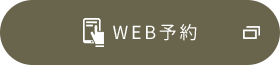 WEB予約