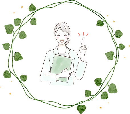 このような方へ